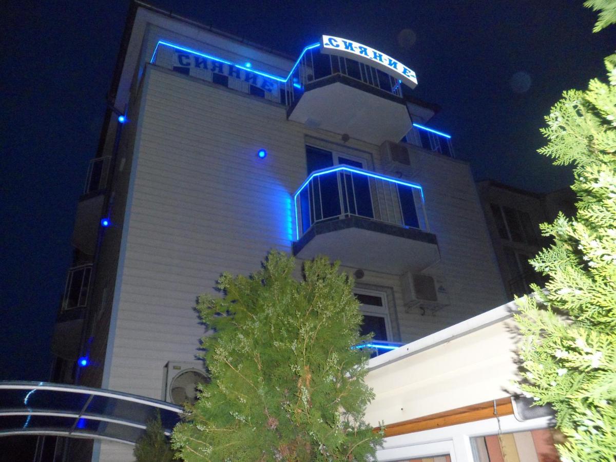 Sianie Guest House Ravda Phòng bức ảnh